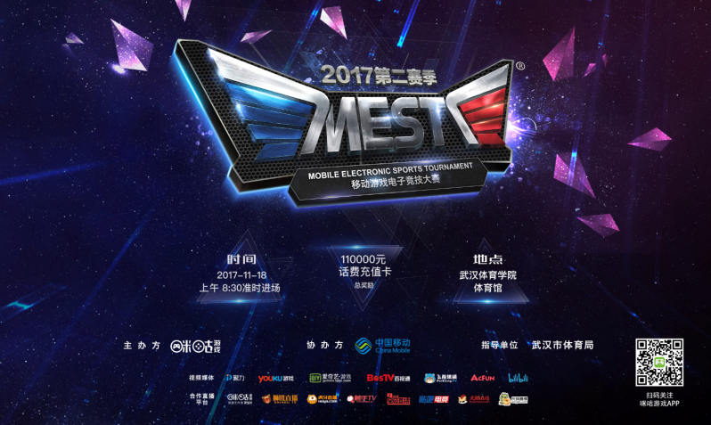 方式结束了 方式结束了