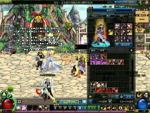 跨过强敌的 跨过强敌的