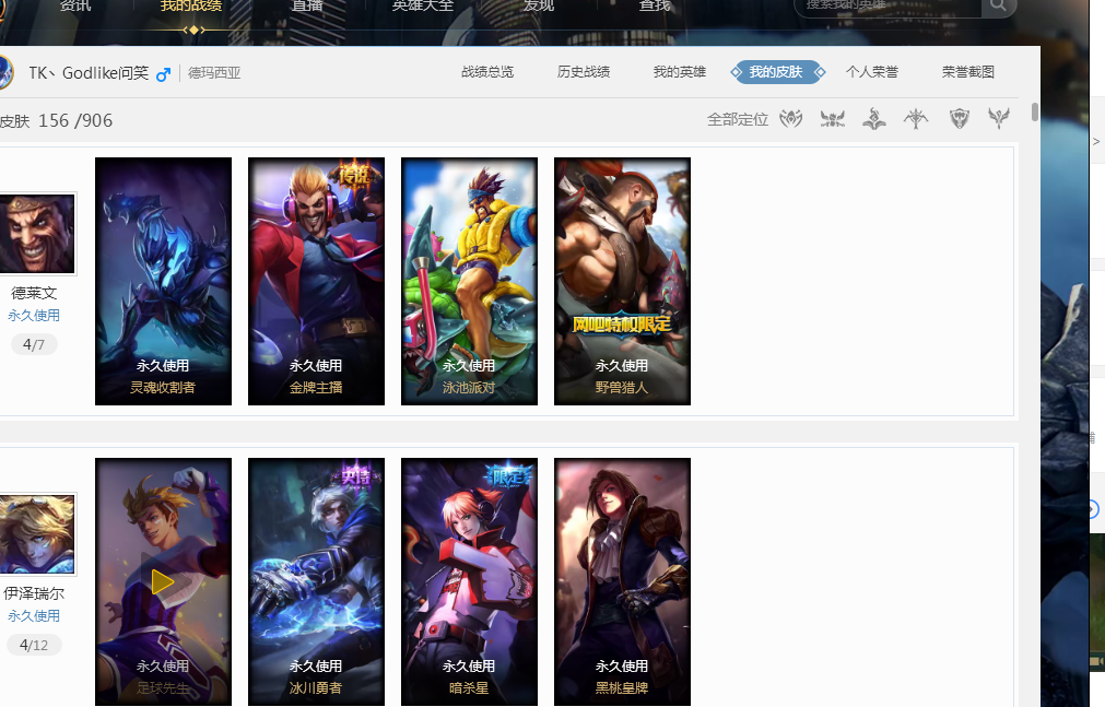 俱乐部确认 俱乐部确认